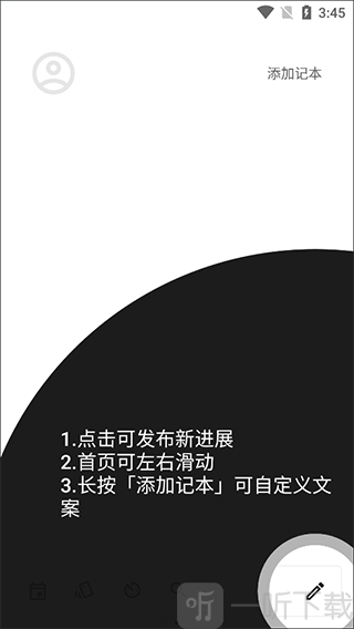 nian最新版下载安装