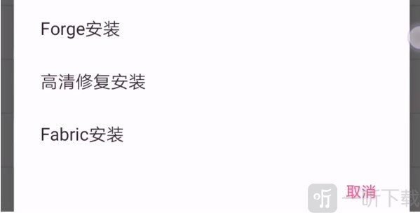 澪ultimate启动器下载