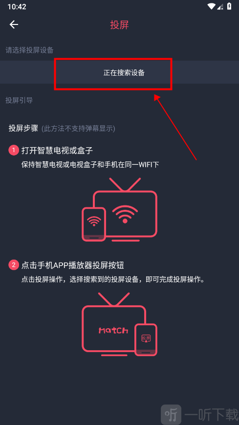 clicli动漫1.0.4.2最新下载