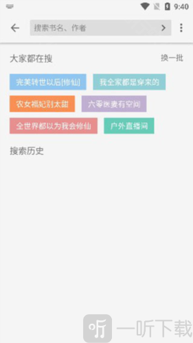 青鸟阅读旧版本app下载