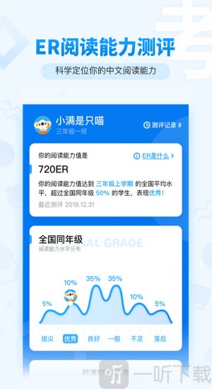 考拉阅读app下载安装免费版