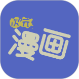 次元漫画社最新版2025下载