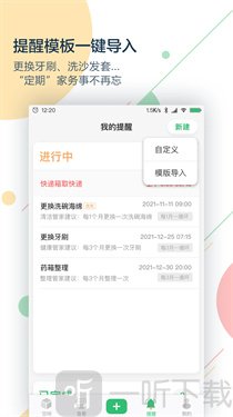 收哪儿app下载安装最新版