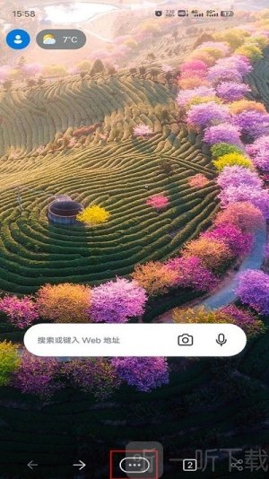 edge浏览器手机版下载