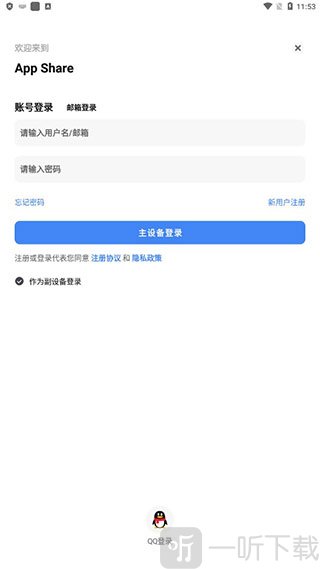 AppShare安卓版最新下载
