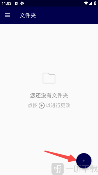 sync下载手机版
