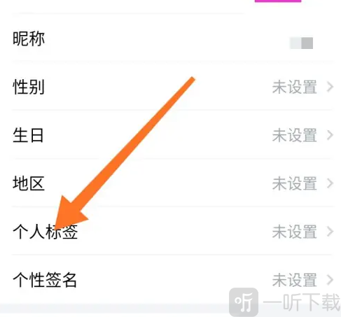 蝙蝠聊天2024最新版下载安装