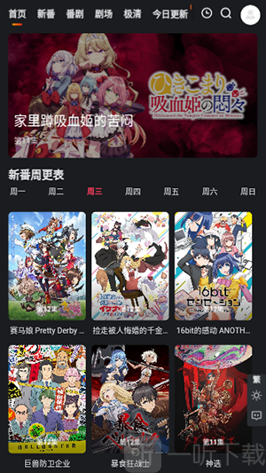 蜜糖动漫免费版下载