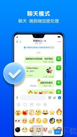 蝙蝠聊天软件下载