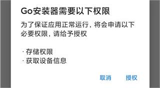 谷歌安装器华为版下载