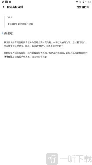 AppShare安卓版最新下载