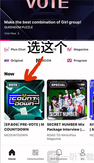 mnetplus最新版2025下载