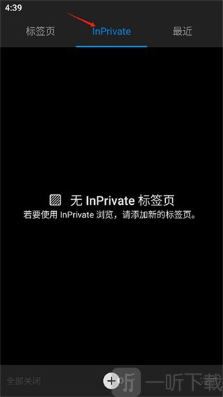 edge浏览器下载安卓手机版