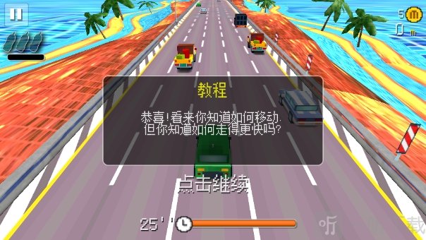 幻速赛车手游安卓下载