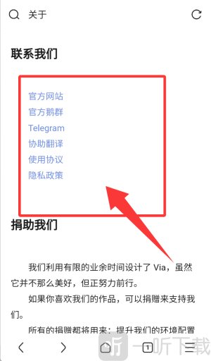 via轻插件镜像去广告版下载