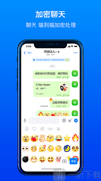 蝙蝠聊天下载安卓