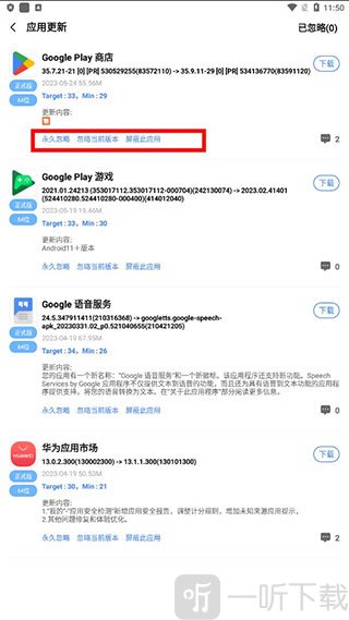 AppShare安卓版最新下载