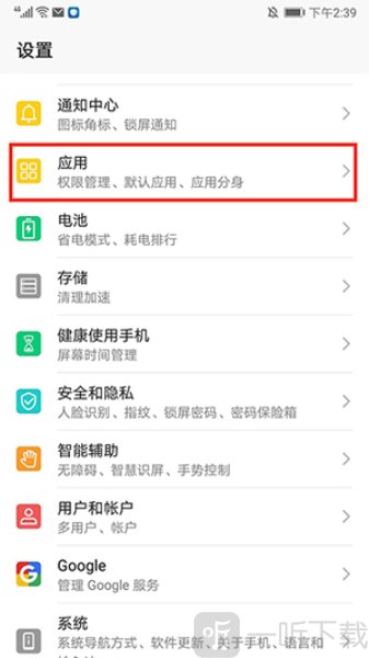 sai安装器手机版最新下载