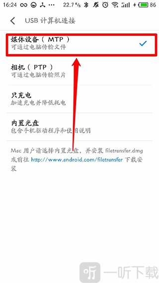 黑阈5.3版本免费下载