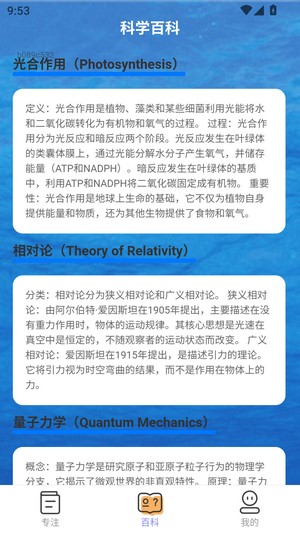 金福之旅app下载安装