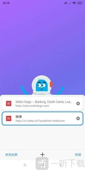 boboBrowser10.4.2版本下载