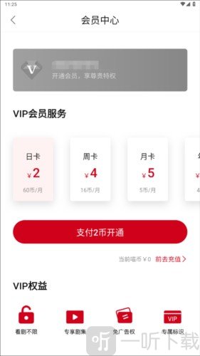 omofun纯净版下载