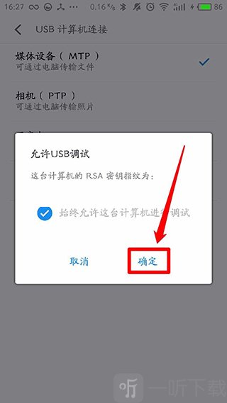 黑阈5.3版本免费下载