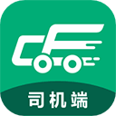 成丰货运司机端安卓版下载安装