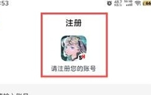 三号动漫纯净版app下载