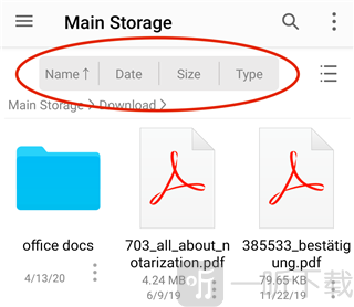 fileexplorer安卓版下载