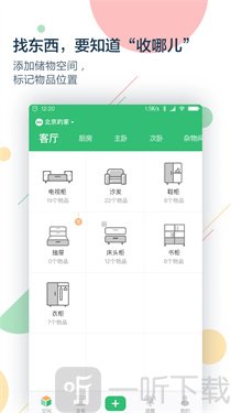 收哪儿app下载安装最新版