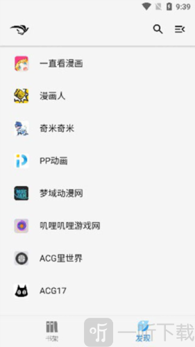 青鸟阅读旧版本app下载