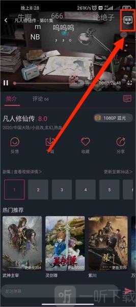 clicli动漫1.0.4.2最新下载