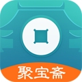聚宝斋交易平台下载