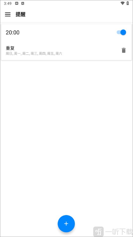 私人健身教练软件免费版下载