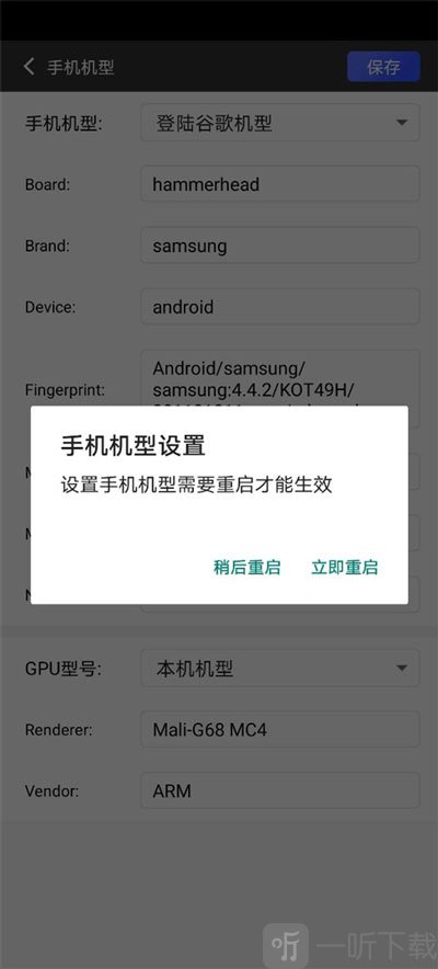 挽念虚拟机13.0版本至尊版下载
