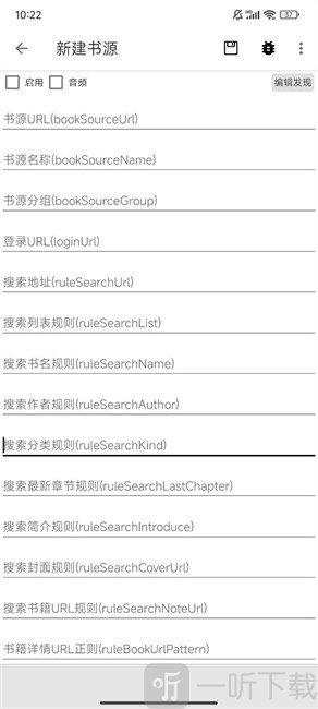 青鸟阅读旧版本app下载
