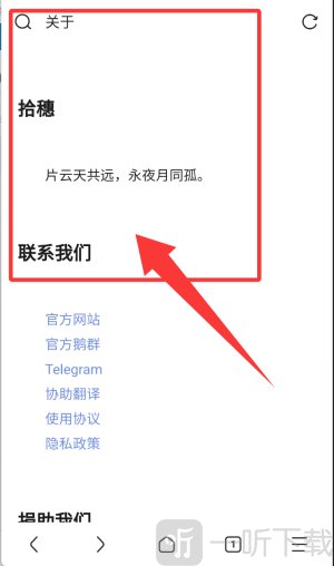 via轻插件镜像去广告版下载
