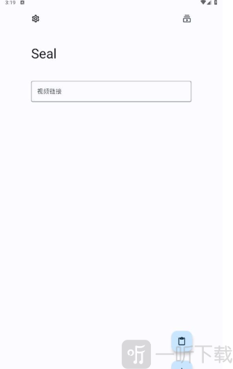 Seal手机版下载