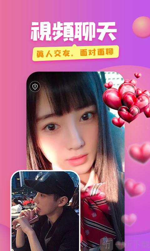 蜜糖app下载手机版