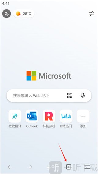 edge浏览器下载安卓手机版