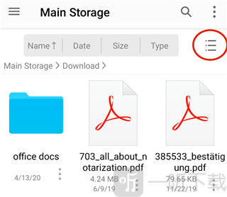 fileexplorer安卓版下载