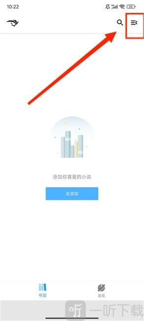 青鸟阅读旧版本app下载