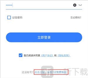 网易七鱼手机版app下载安装