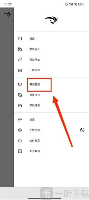 青鸟阅读旧版本app下载