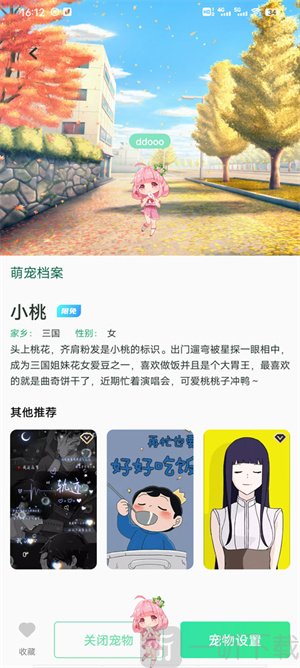 飞火动态壁纸最新版下载安装
