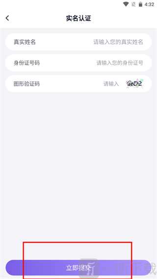 手游上号器免费登号下载