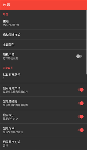 apkeditor下载