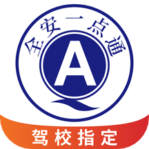 全安一点通app下载安装免费版