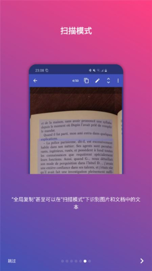 universal copy最新版本下载